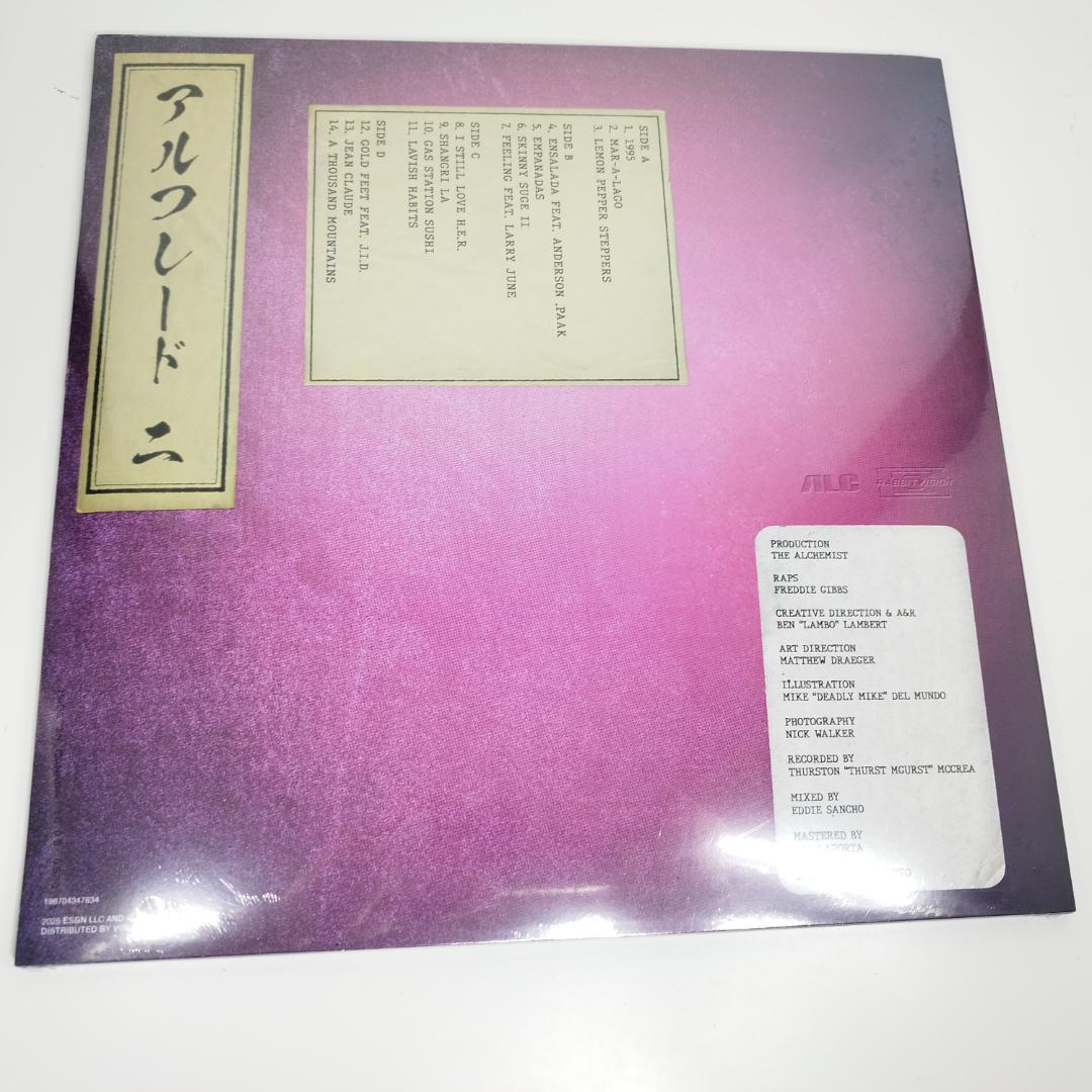 Alfredo Freddie The Alchemist レコード h55T