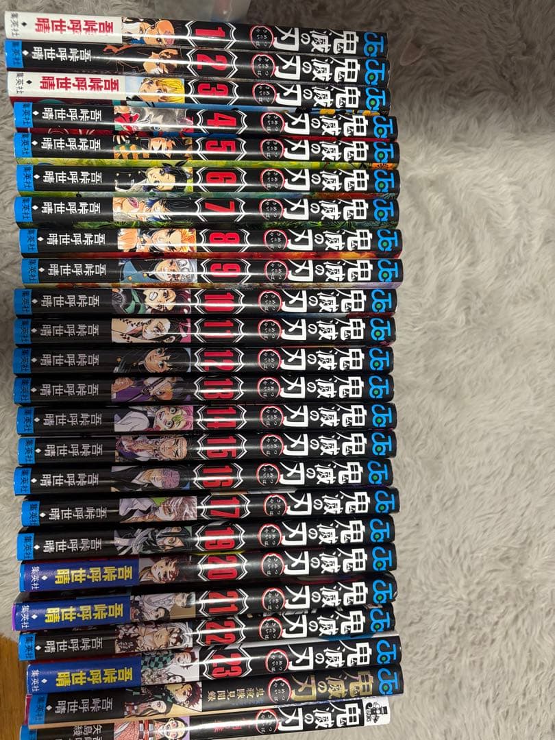 鬼滅の刃 漫画 おまけ付き