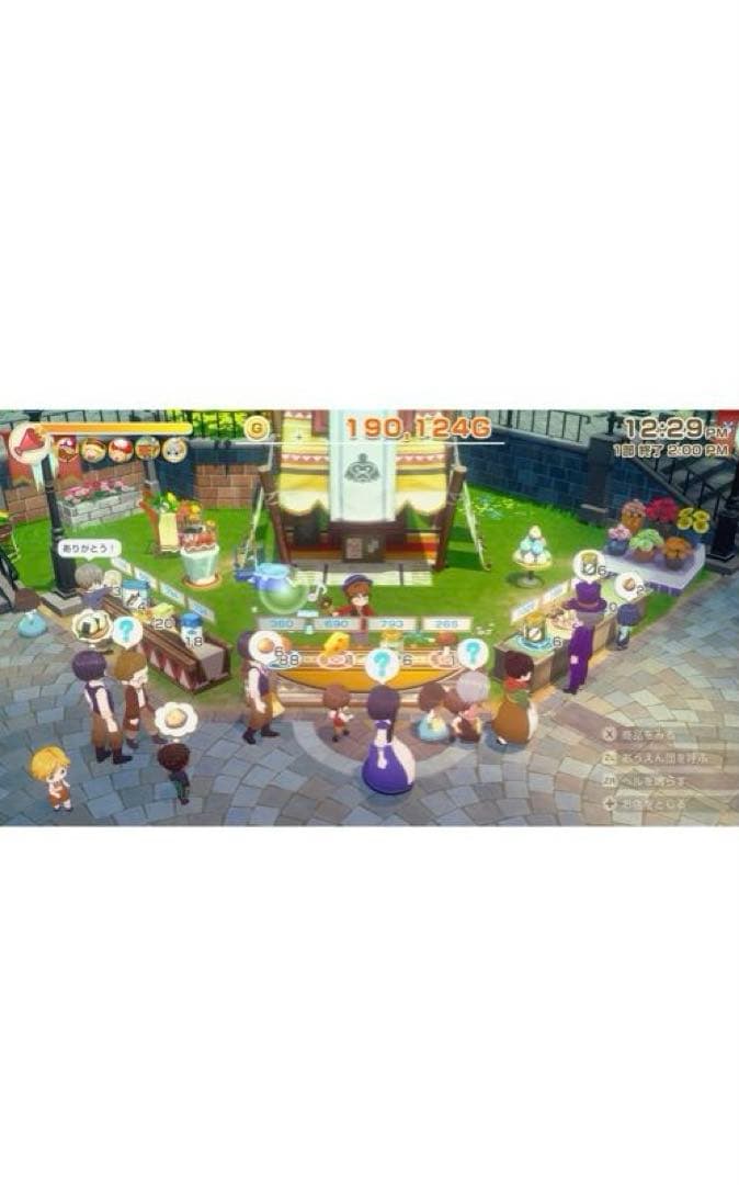 牧場物語　風のグランドバザール　Switch2 公式ガイドブック　セット