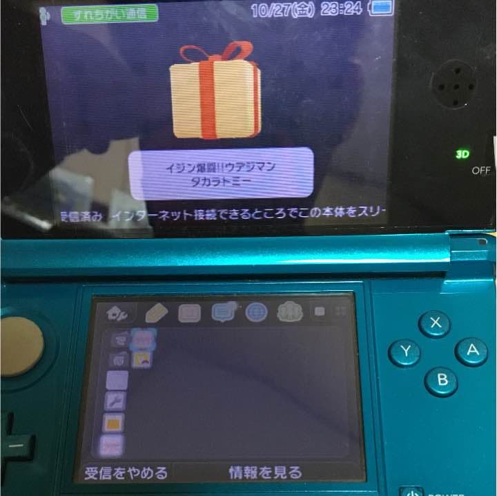 Nintendo Switch 3DS