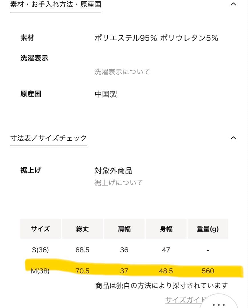 すずらん商品です