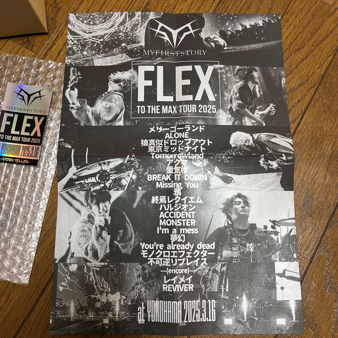 邦楽 MYFIRSTSTORYFLEXTOTHEMAXTOUR 2025Blu-ray