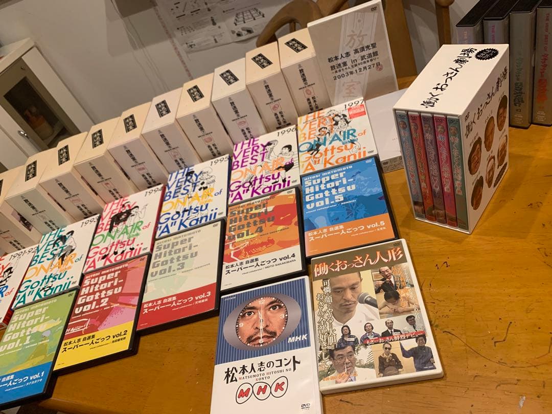 松本人志　DVD ごっつええ感じ　放送室　MHK ビジュアルバム　おっさん