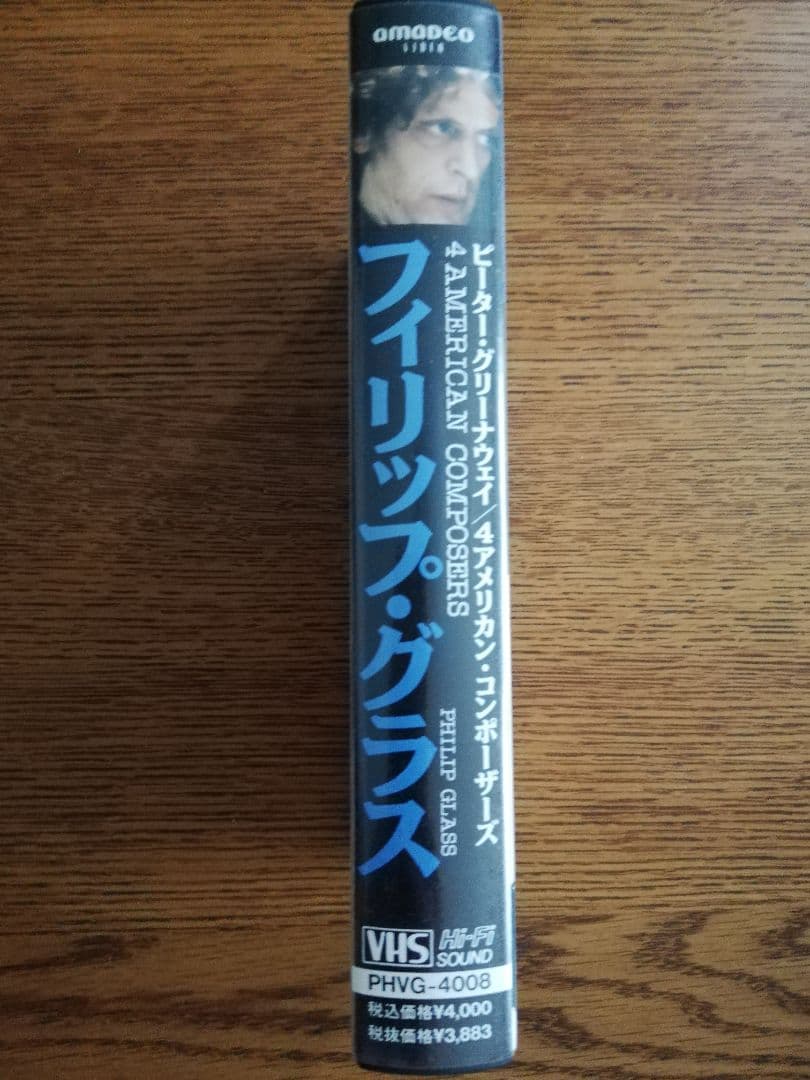 【希少】ピーター・グリーナウェイ監督『フィリップ・グラス』VHSビデオテープ