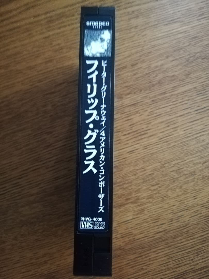 【希少】ピーター・グリーナウェイ監督『フィリップ・グラス』VHSビデオテープ
