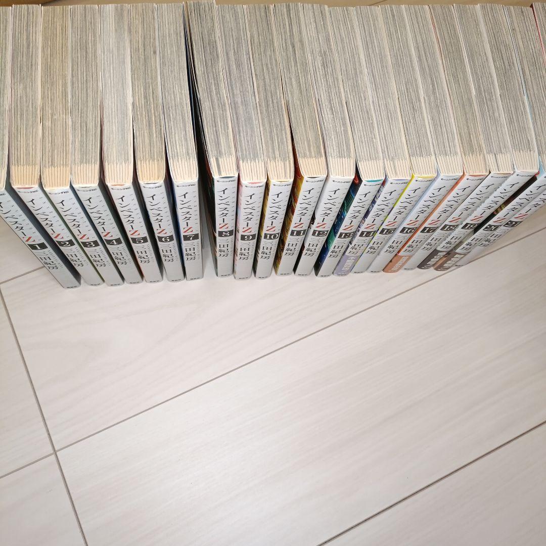 インベスターZ 全21巻（完結）セット