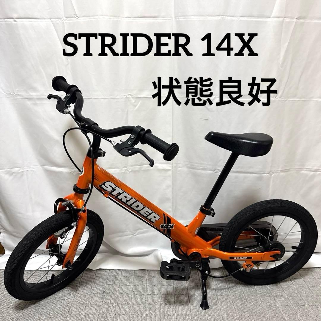 B138 STRIDER ストライダー14X オレンジ ペダル付 スタンド付