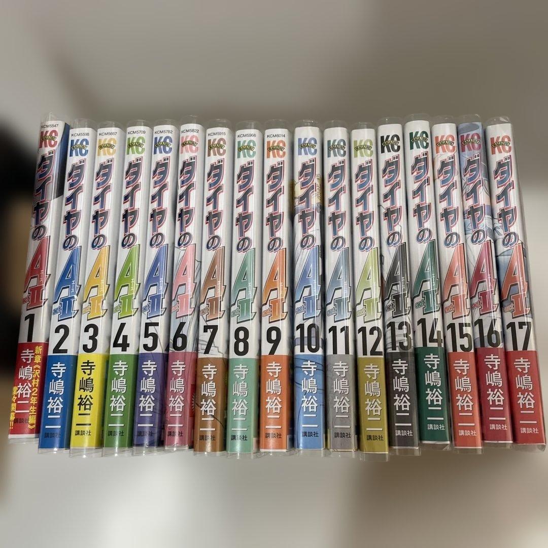 ダイヤのA actⅡ 全巻初版　帯つき　全34冊　寺嶋裕ニ