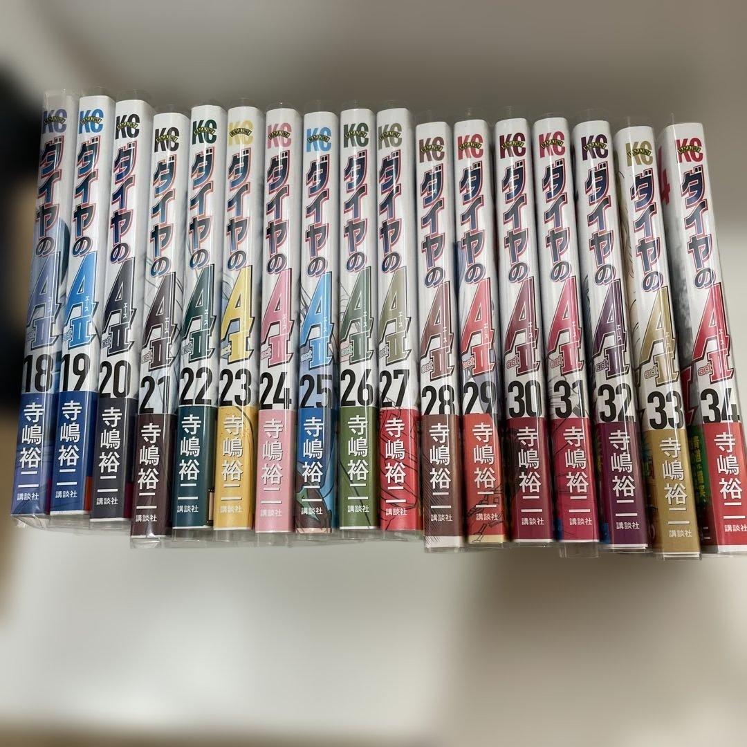 ダイヤのA actⅡ 全巻初版　帯つき　全34冊　寺嶋裕ニ