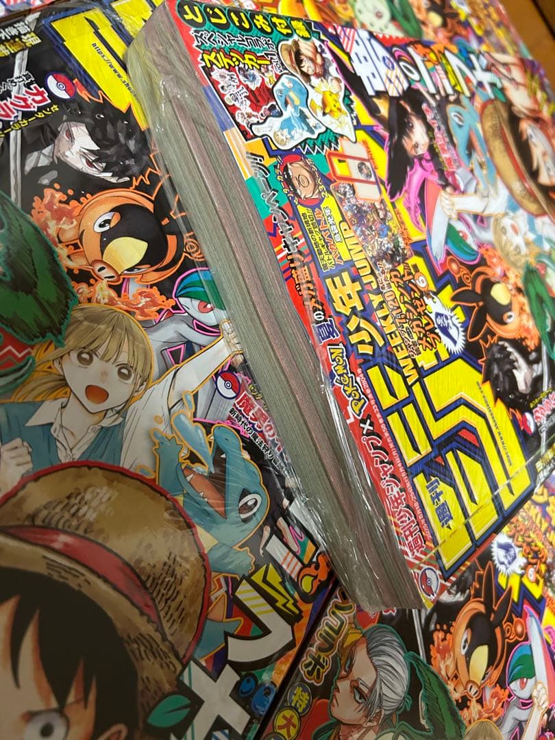 週刊少年ジャンプ 36 37 合併号 8冊シュリンク付き