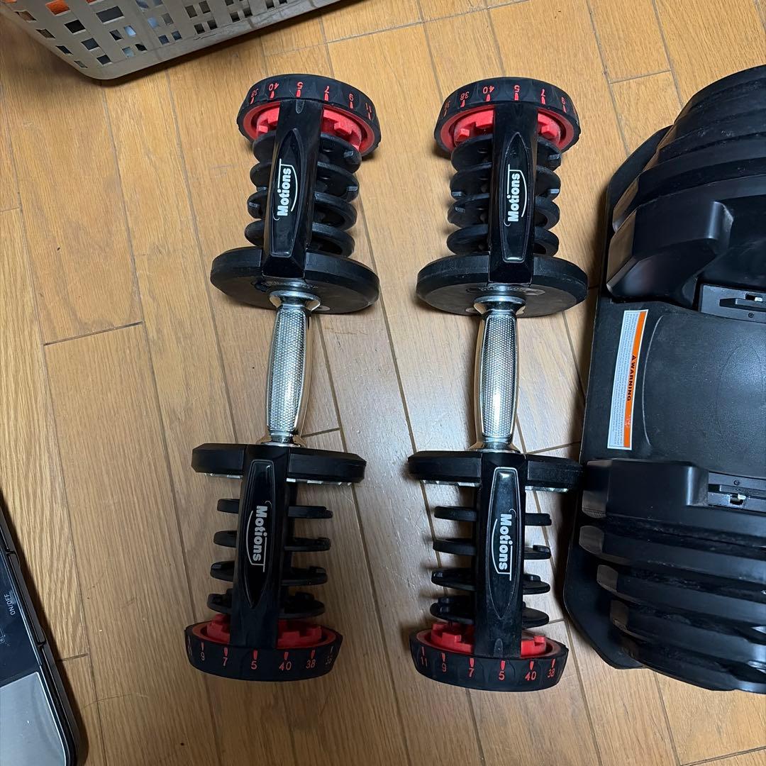 Motions 可変式ダンベル40㎏×2 トレーニングベンチ付き