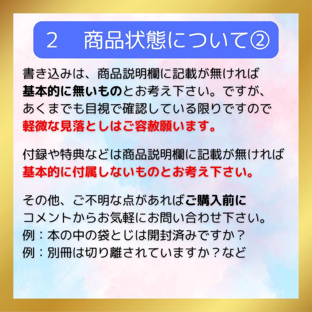 七つの怪談 クトゥルフ神話TRPGシナリオ集