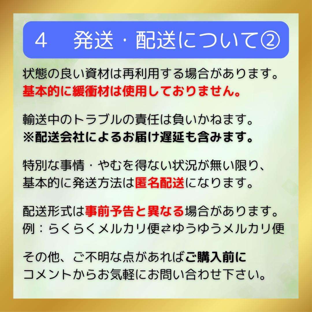 七つの怪談 クトゥルフ神話TRPGシナリオ集