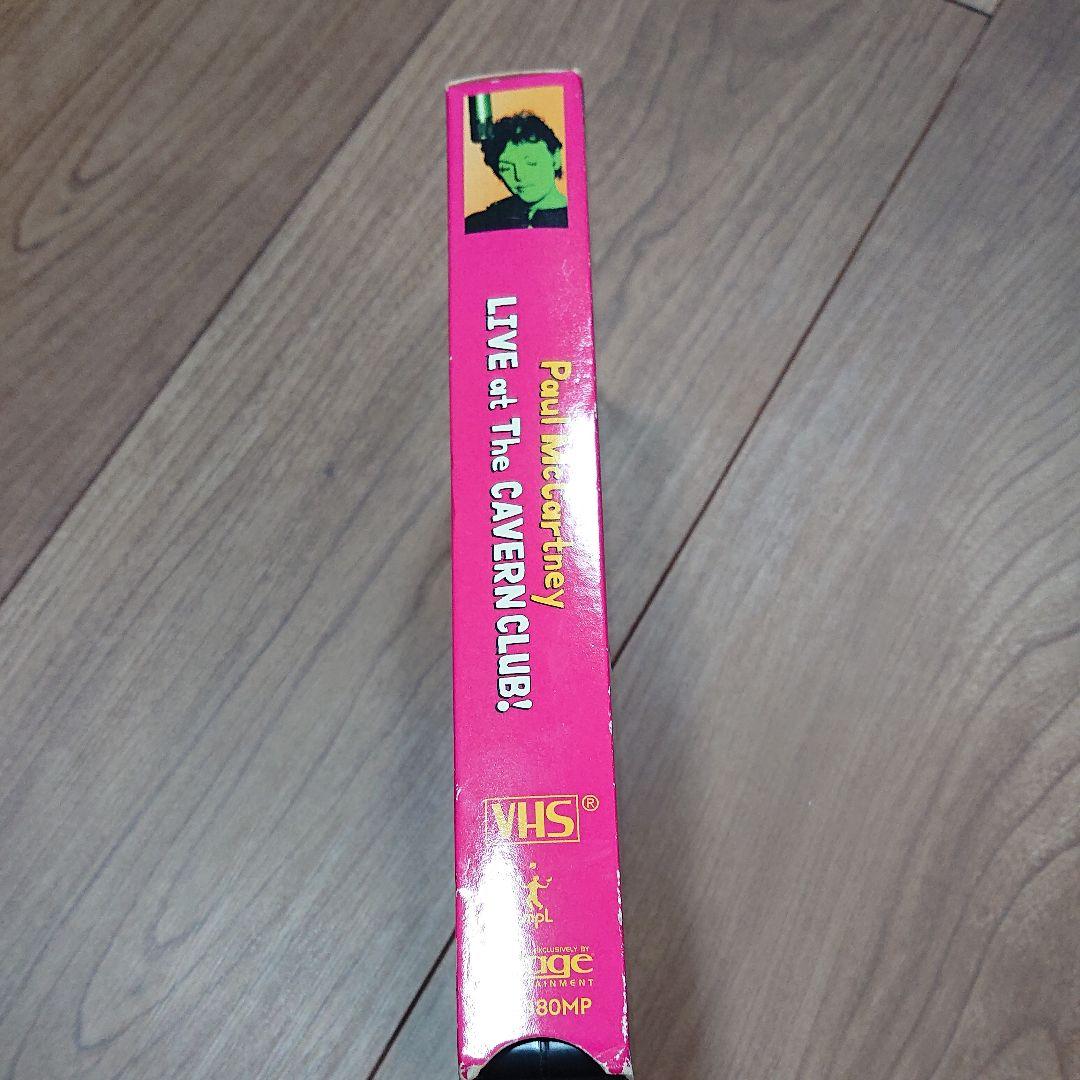 ポール・マッカートニー ライヴ・アット・キャバーン [VHS]