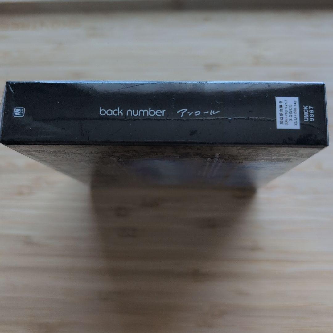 新品 back number アンコール 限定盤B 2CD+Blu-ray