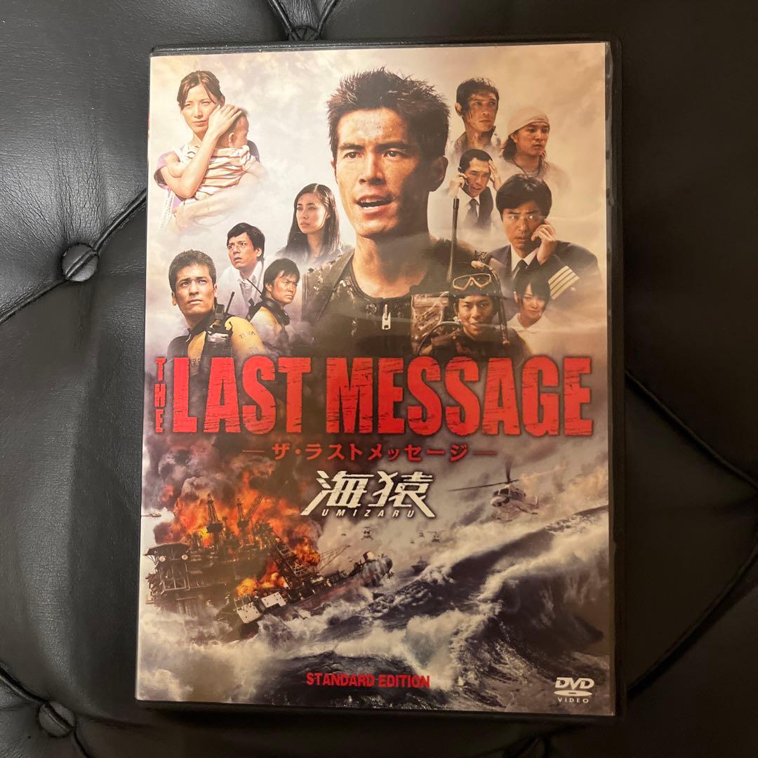 海猿 劇場版シリーズ DVD 全4作品セット　国内正規品