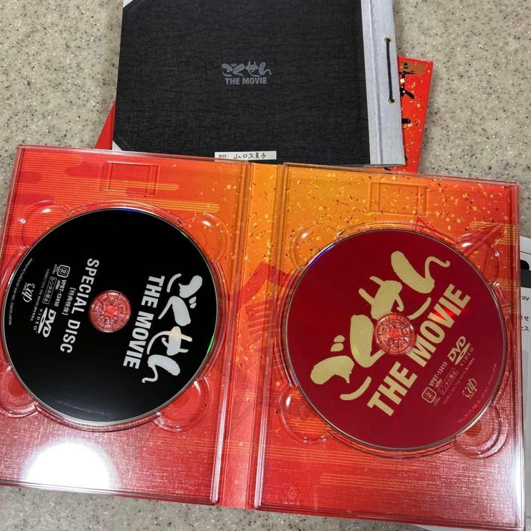 亀梨和也　出演作　ドラマDVD 映画DVD ３点セット