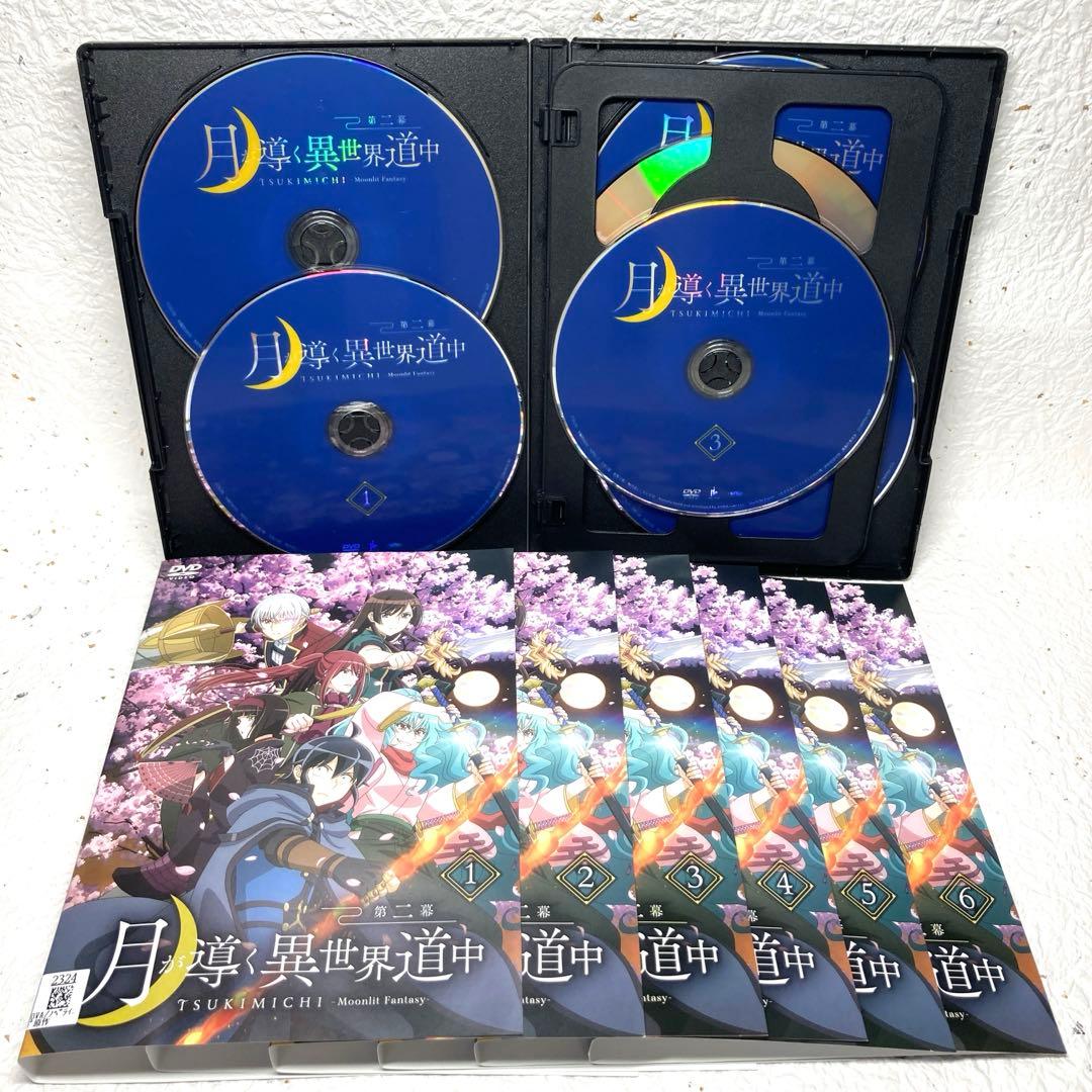 「月が導く異世界道中」第二幕　全12巻　 全巻セット　DVD