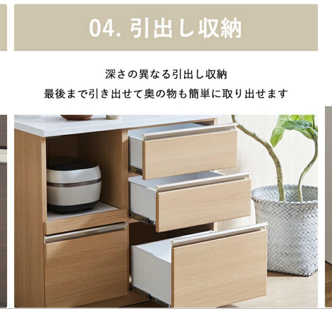 ✿*✿様 木目調 食器棚 ナチュラル ブラック　カップボード　キッチンボード　キ