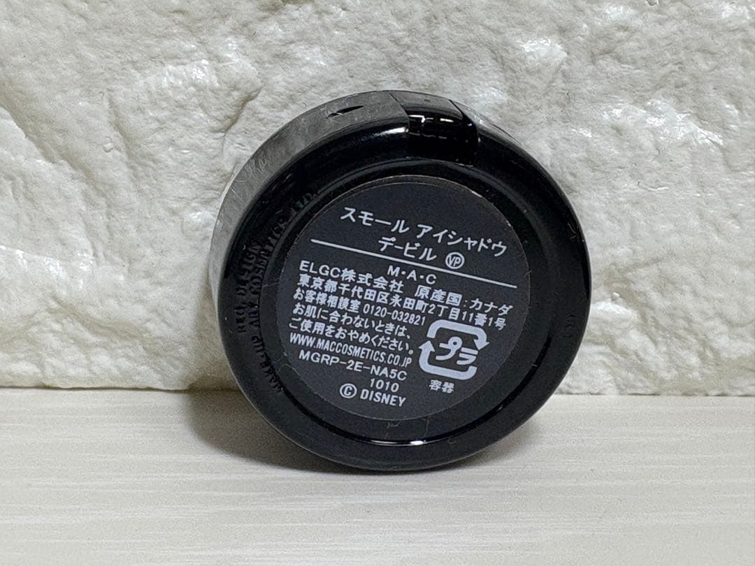 マック ディズニースモール　アイシャドウ　(レア/コレクターズアイテム５色セット