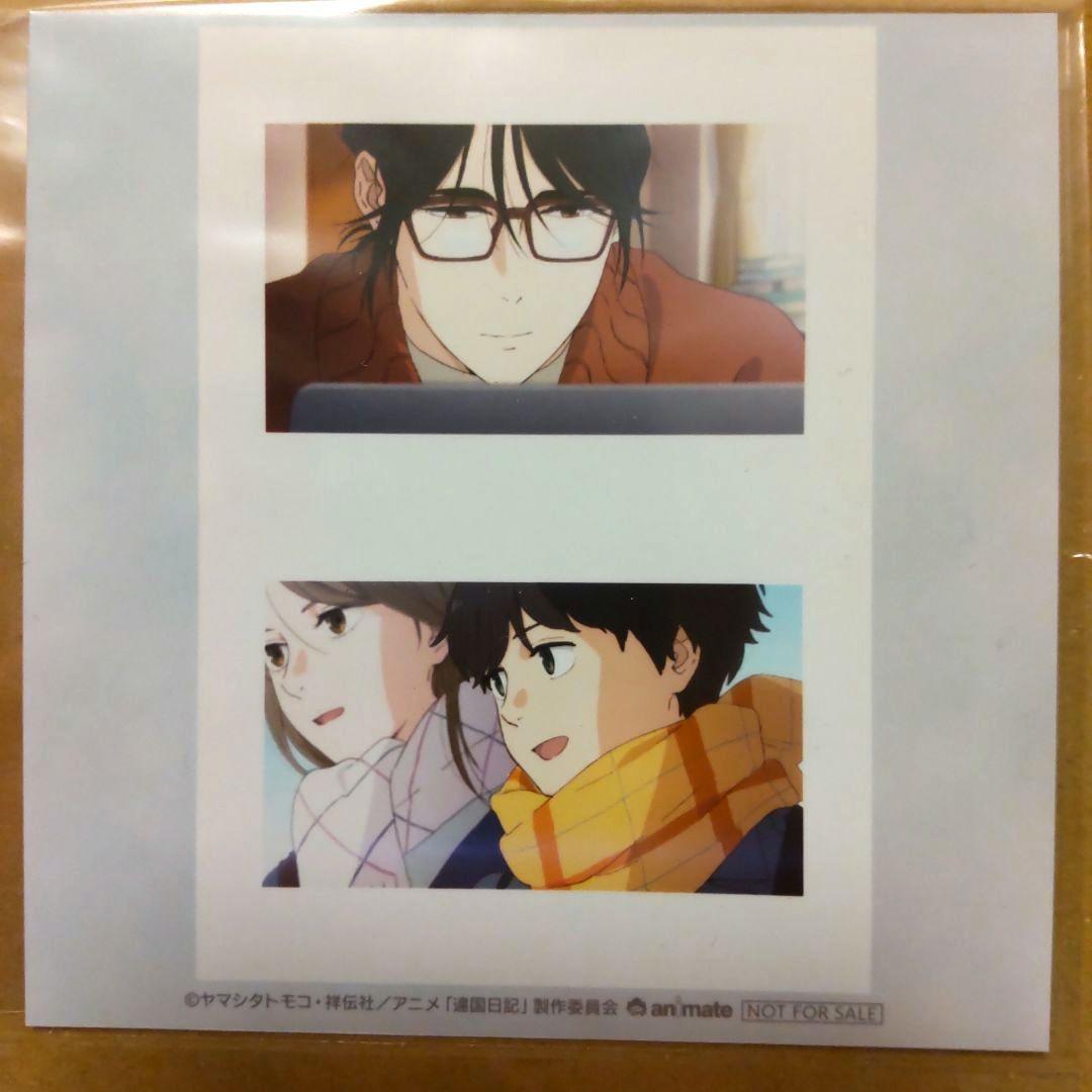 違国日記 アニメ オリジナルサウンドトラック 牛尾憲輔　特典ブロマイド