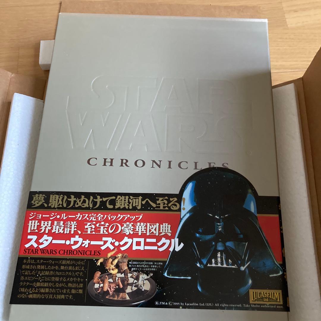 STAR WARS CHRONICLES TAKE SHOBO スターウォーズ
