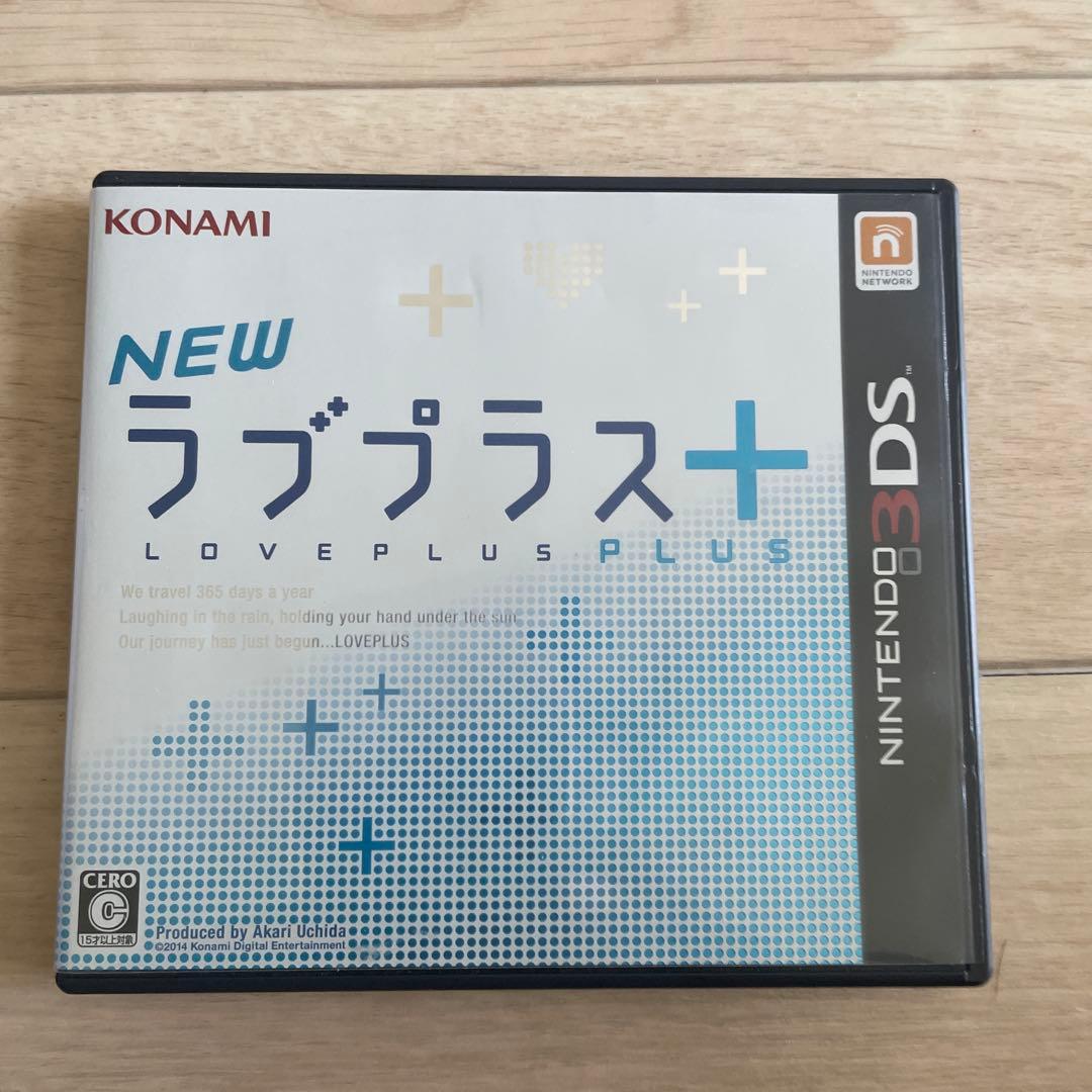 NEW ラブプラス+ ニンテンドー3DS