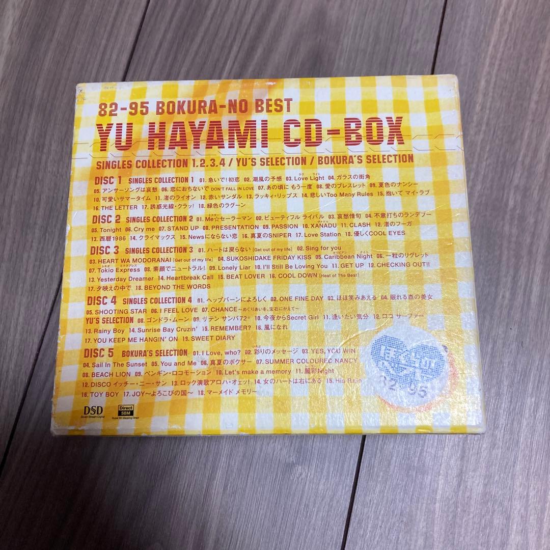 早見優 5枚組CD-BOX ～82-95 ぼくらのベスト～ 完全生産限定盤