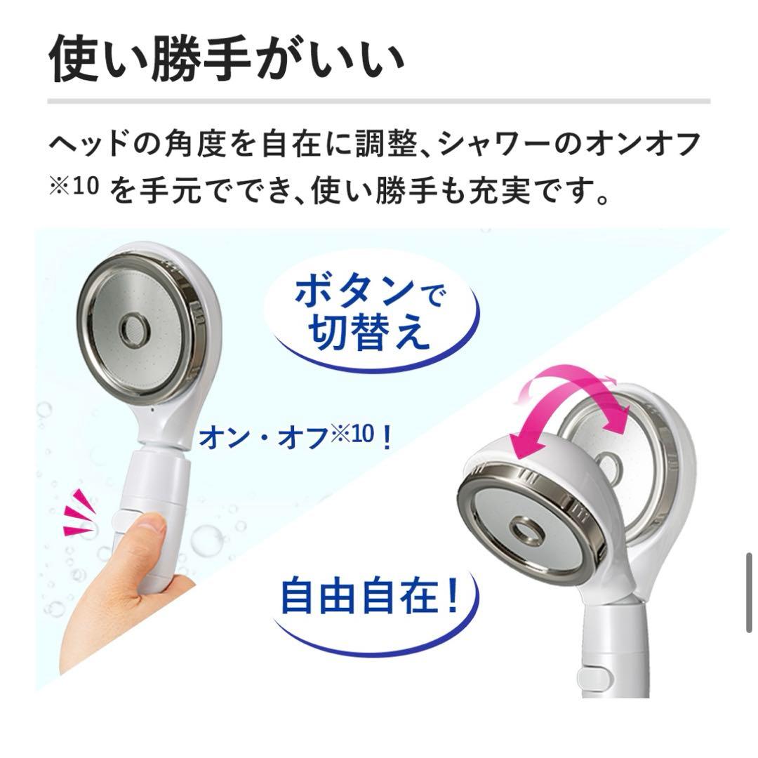 【美品】アラミック シルキーナノバブル シャワーヘッド 最新モデル
