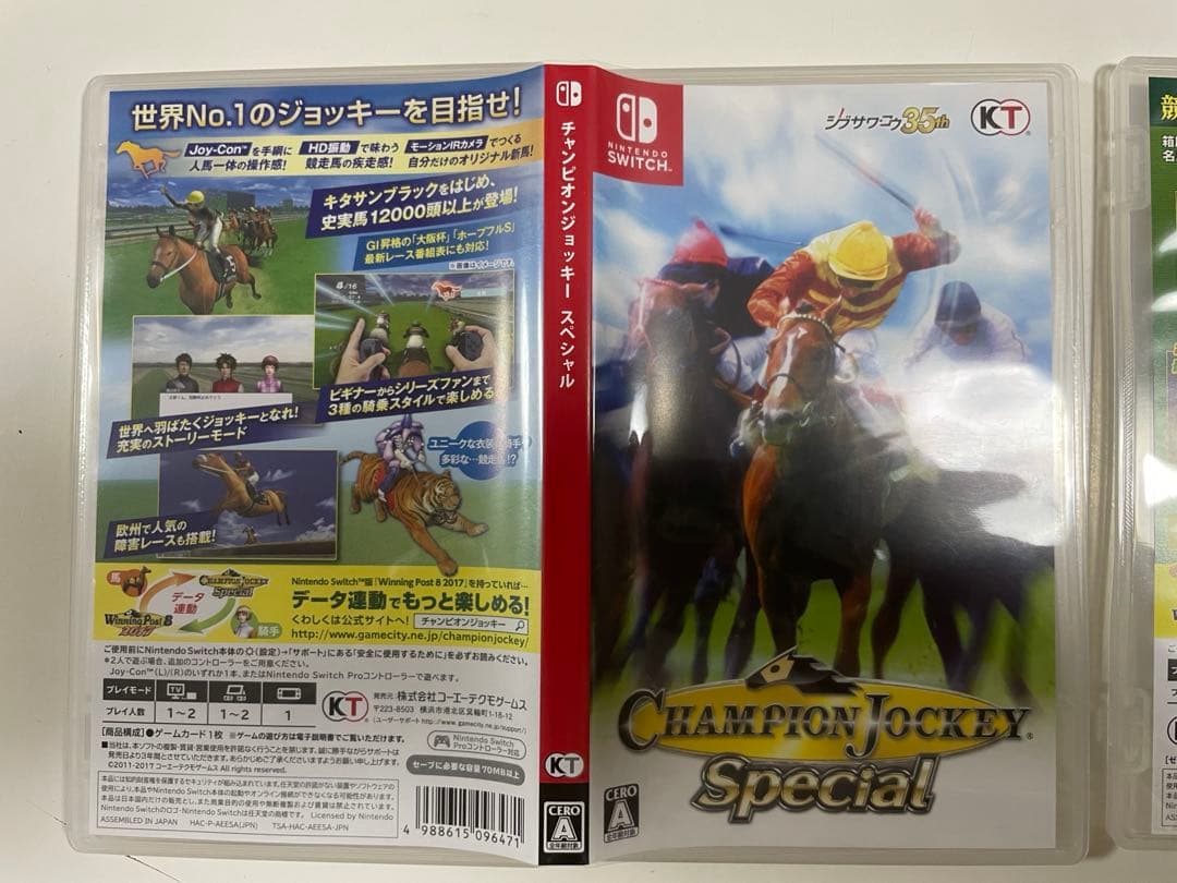 【Switch】Champion Jockey & ウイニングポスト8 2017