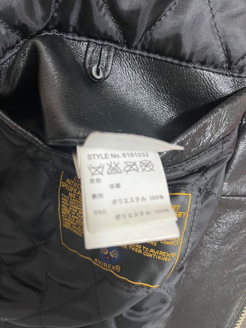 AVIREX VARSITY JACKET 6181032 羊革 S