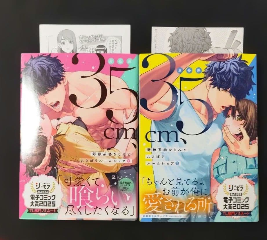 みや。4~10,18~出張不在さま専用