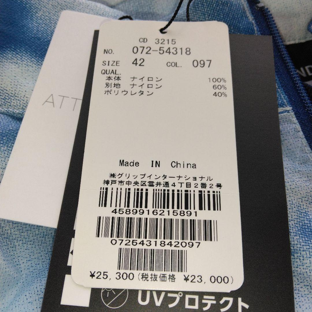 未使用タグ付　J.LINDEBERG　ストレッチ ナイロン　クラウド ジャケット
