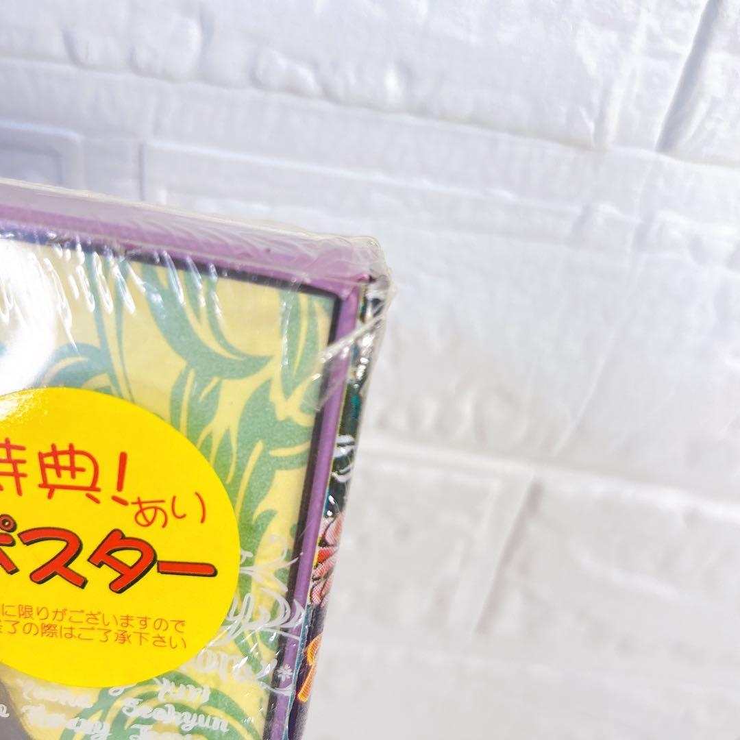 新品 少女時代　I Got a Boy ユリVer. 【韓国版】 4thアルバム