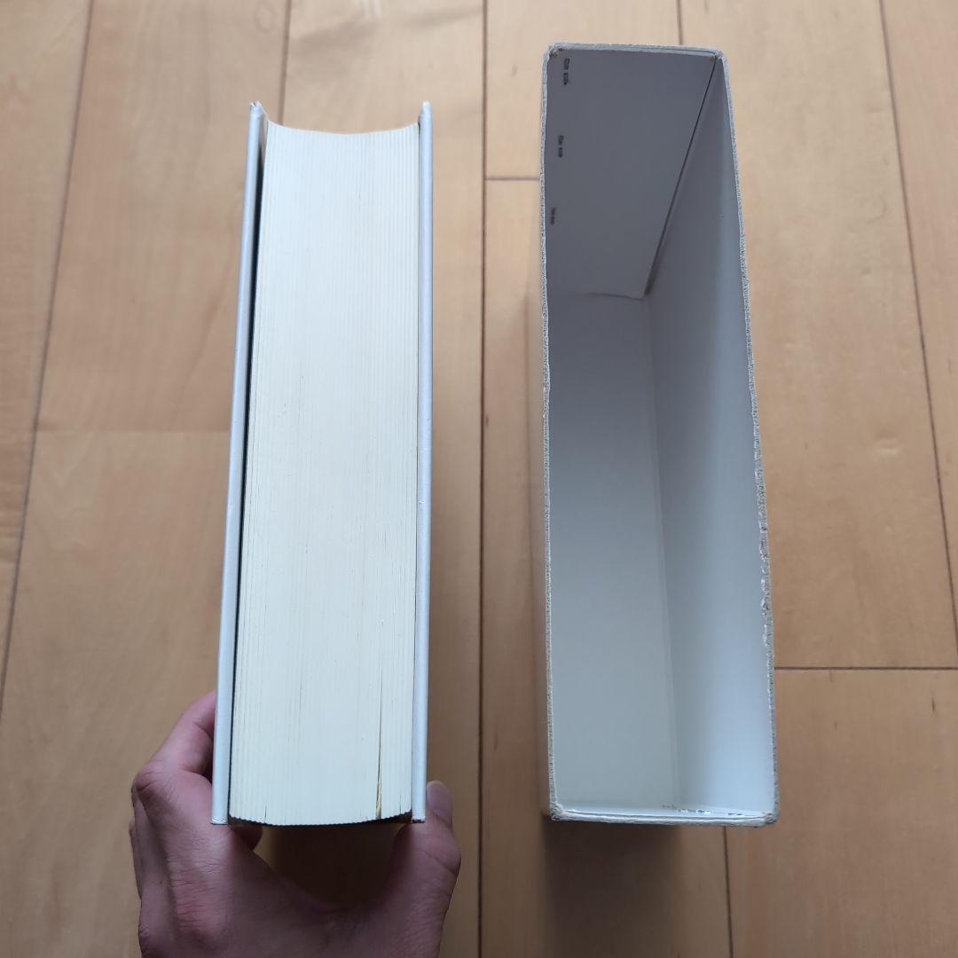 プラスチック大辞典
