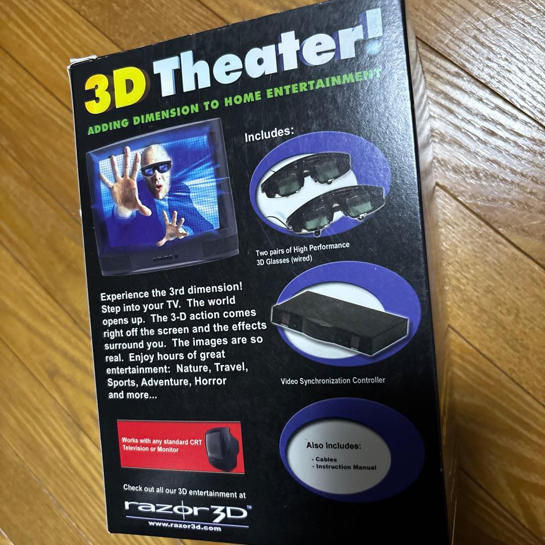3D Theater! razor3D 当時物
