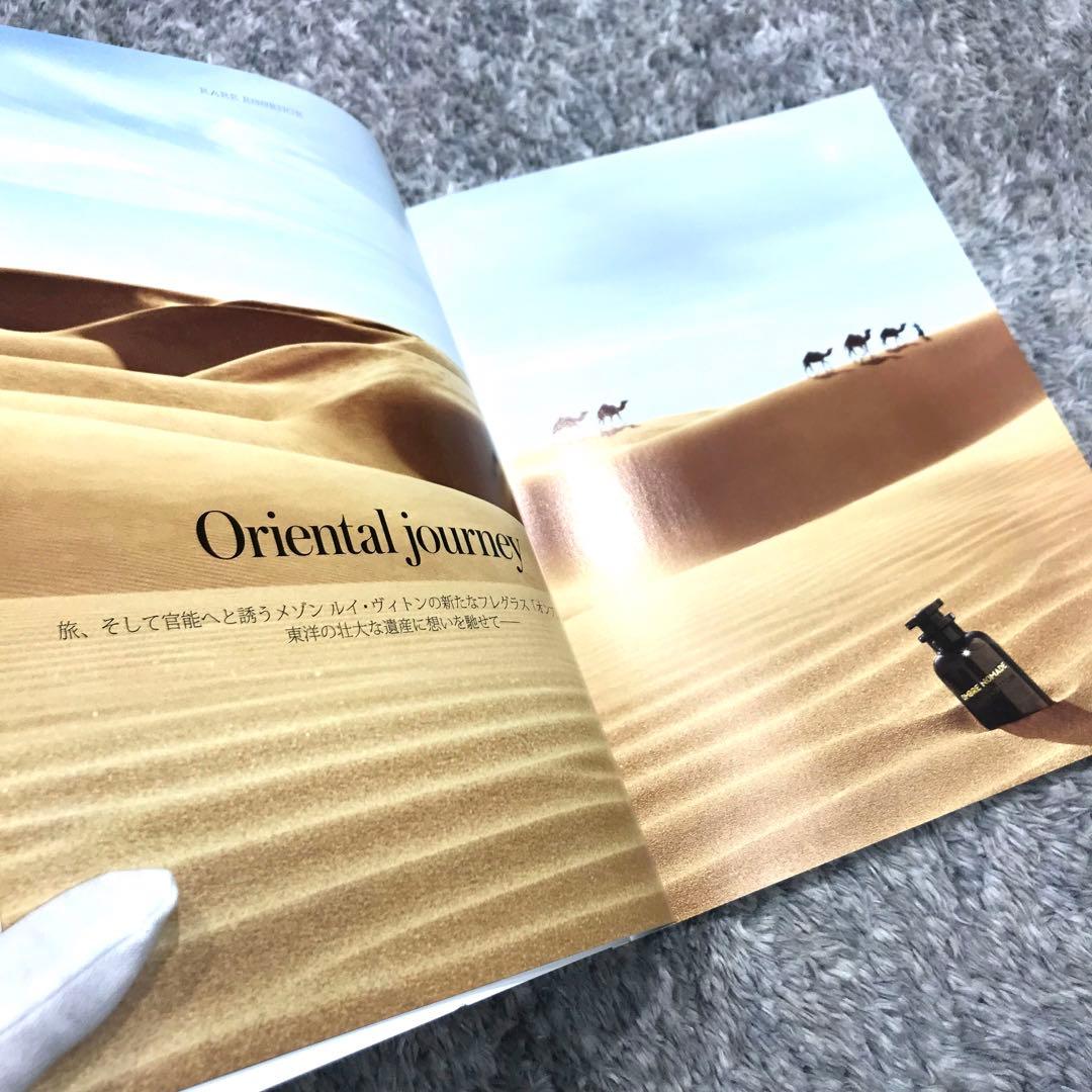 【確認用】LOUIS VUITTON THE BOOK #8（シール付）