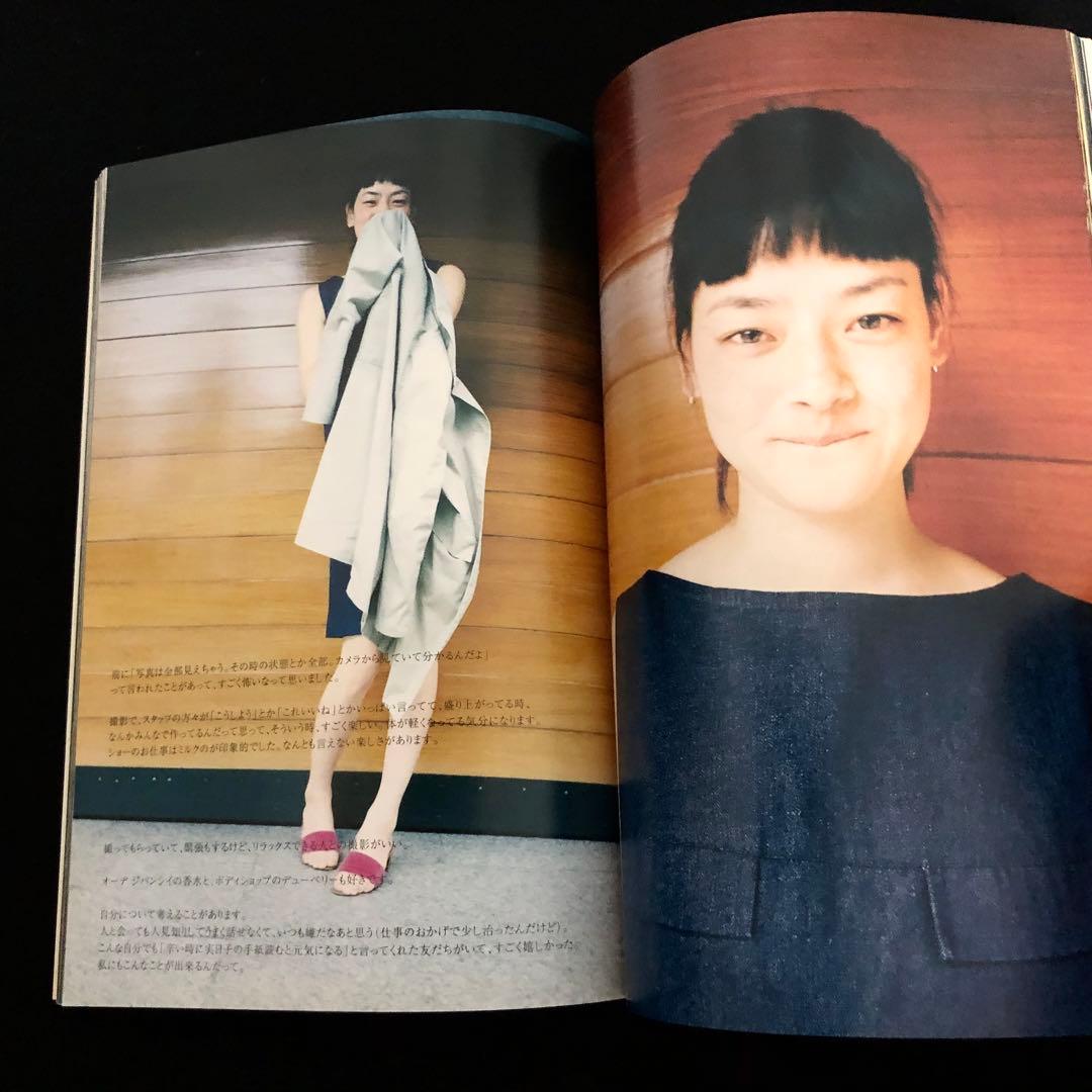 ヒロミックス 写真集「JAPANESE BEAUTY」初版 マガジンハウス