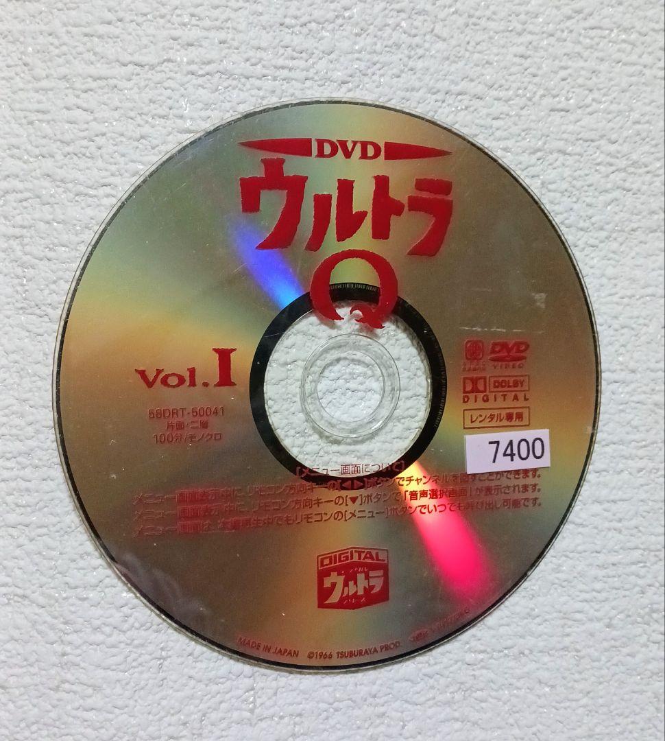 DVD ウルトラQ 7巻セット