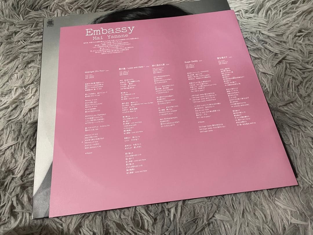 LPまとめ6点