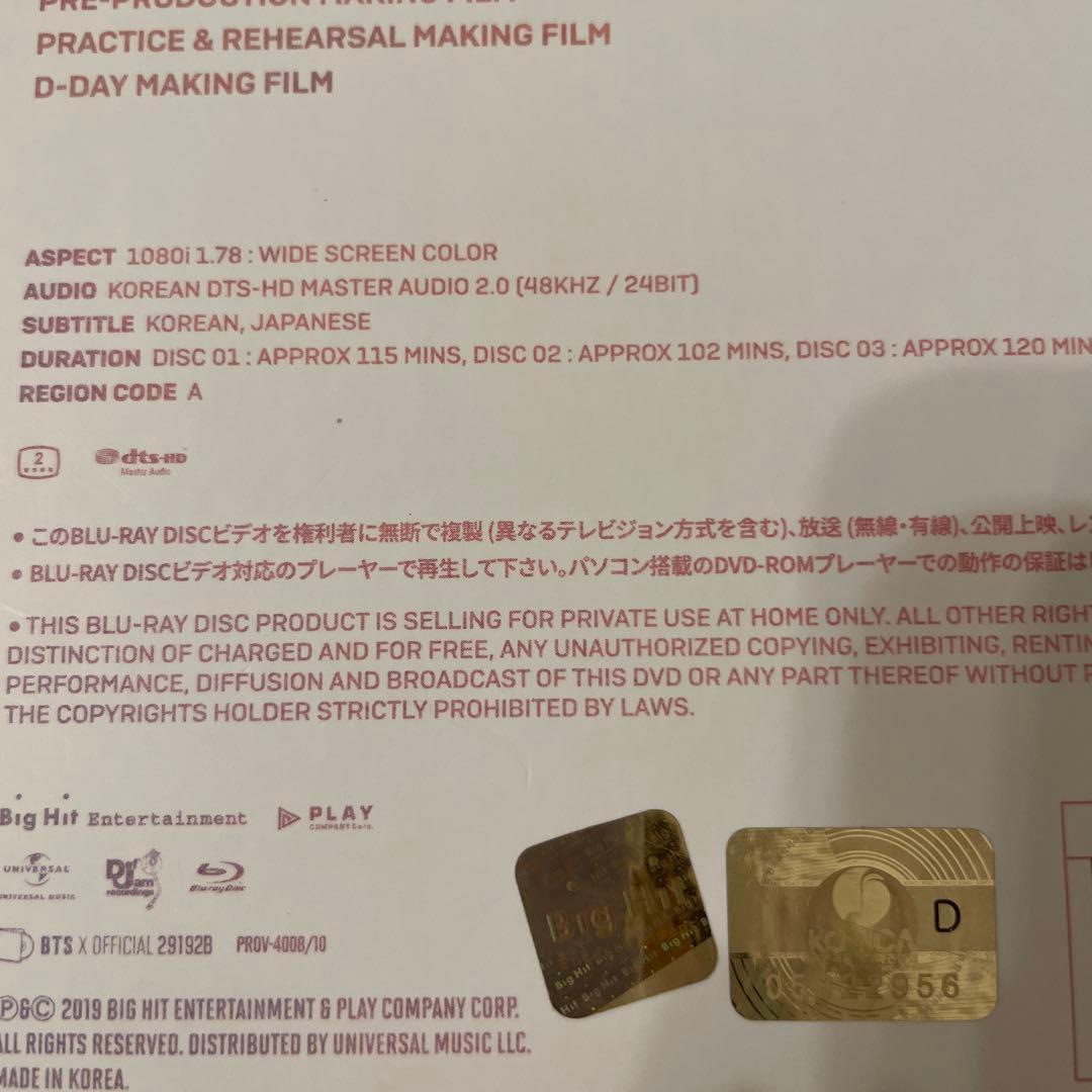 BTS LoveYourself SEOUL Blu-ray ランダム　グク