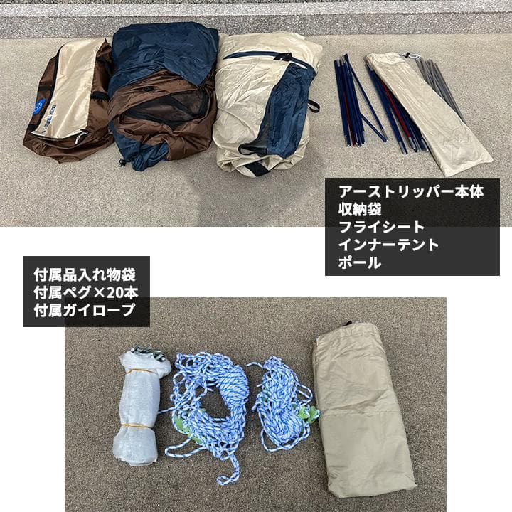 Whole Earth ホールアース アーストリッパー2.0 WE2KDA10
