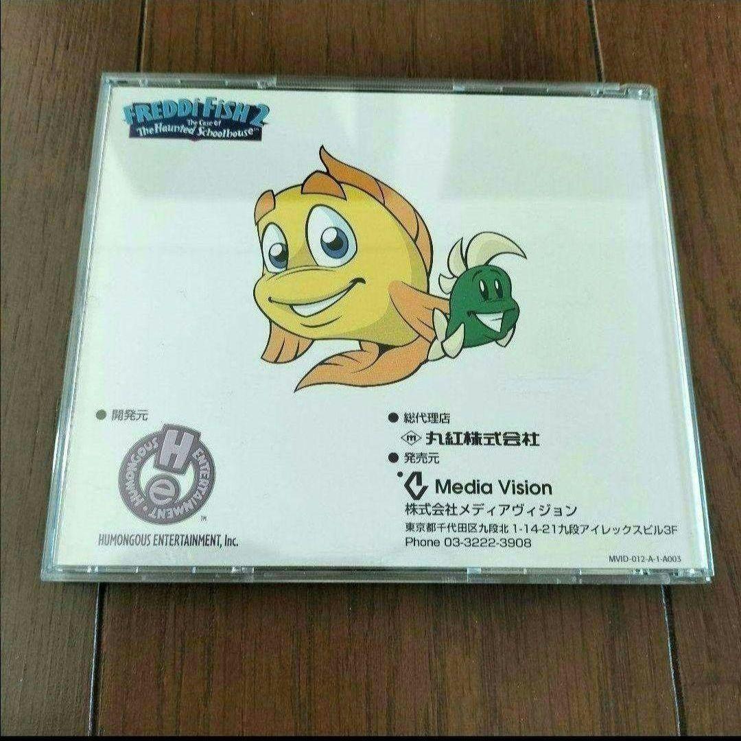 フレディフィッシュ2　学校のオバケ退治事件！　FREDDI FISH　PCゲーム