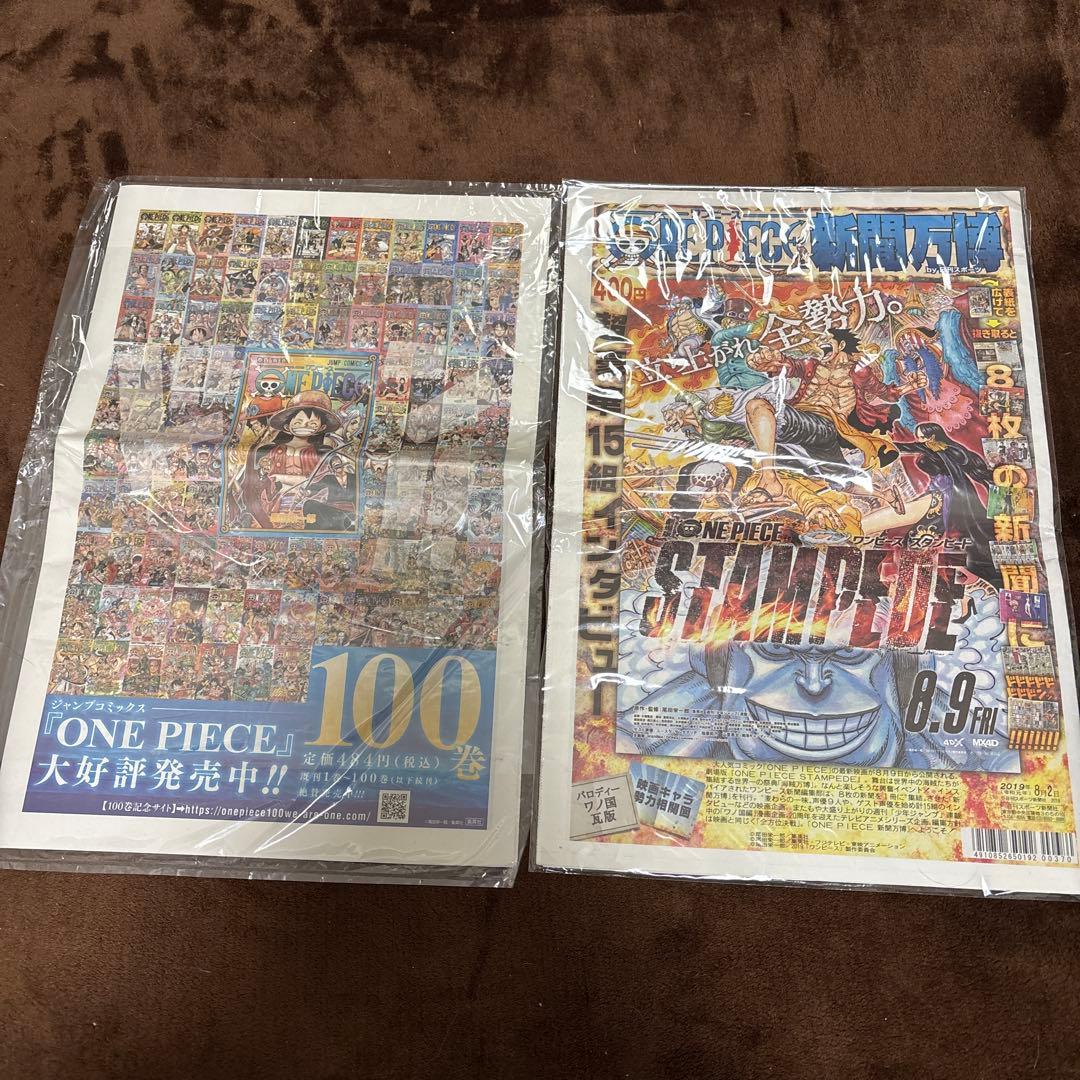 ワンピース　1巻〜56巻＋映画館パンフレット