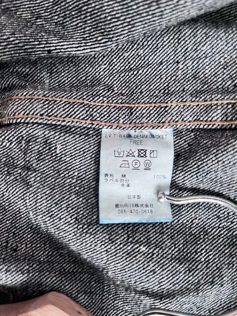 d*7様 T-BACK DENIM JACKET ISETAN EXCLUSIV