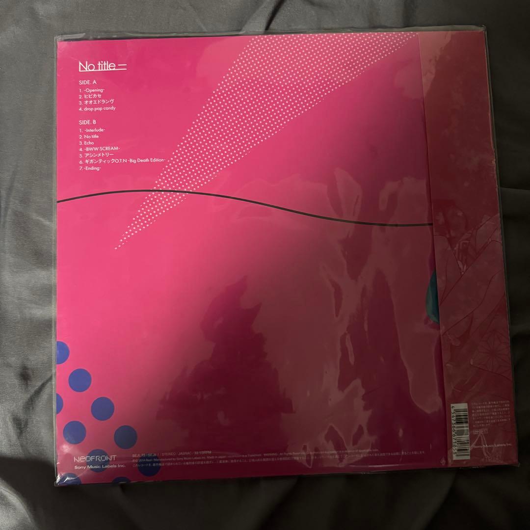 新品未開封 Reol No title- LP アナログ レコード