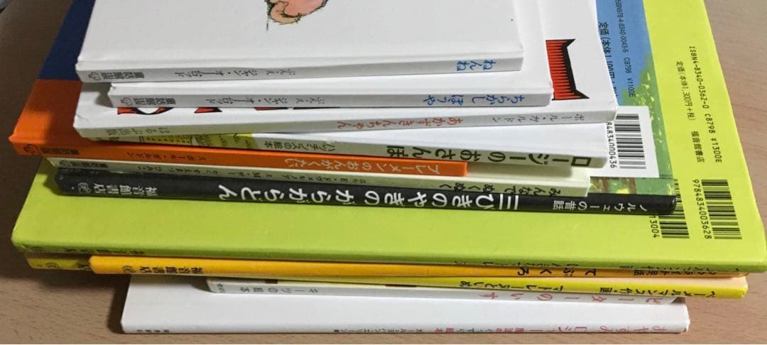 絵本　名作翻訳絵本　１２冊　まとめ売り