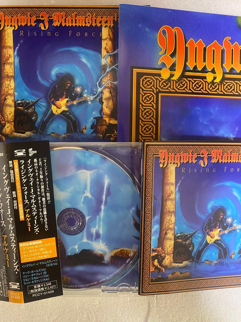 イングウェイ・マルムスティー CD4枚セット