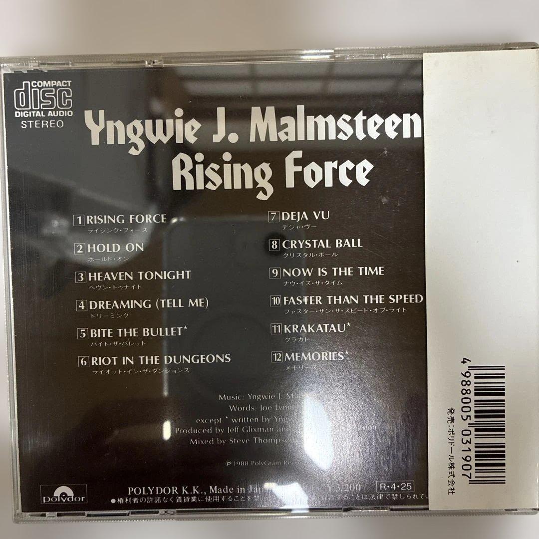 イングウェイ・マルムスティー CD4枚セット
