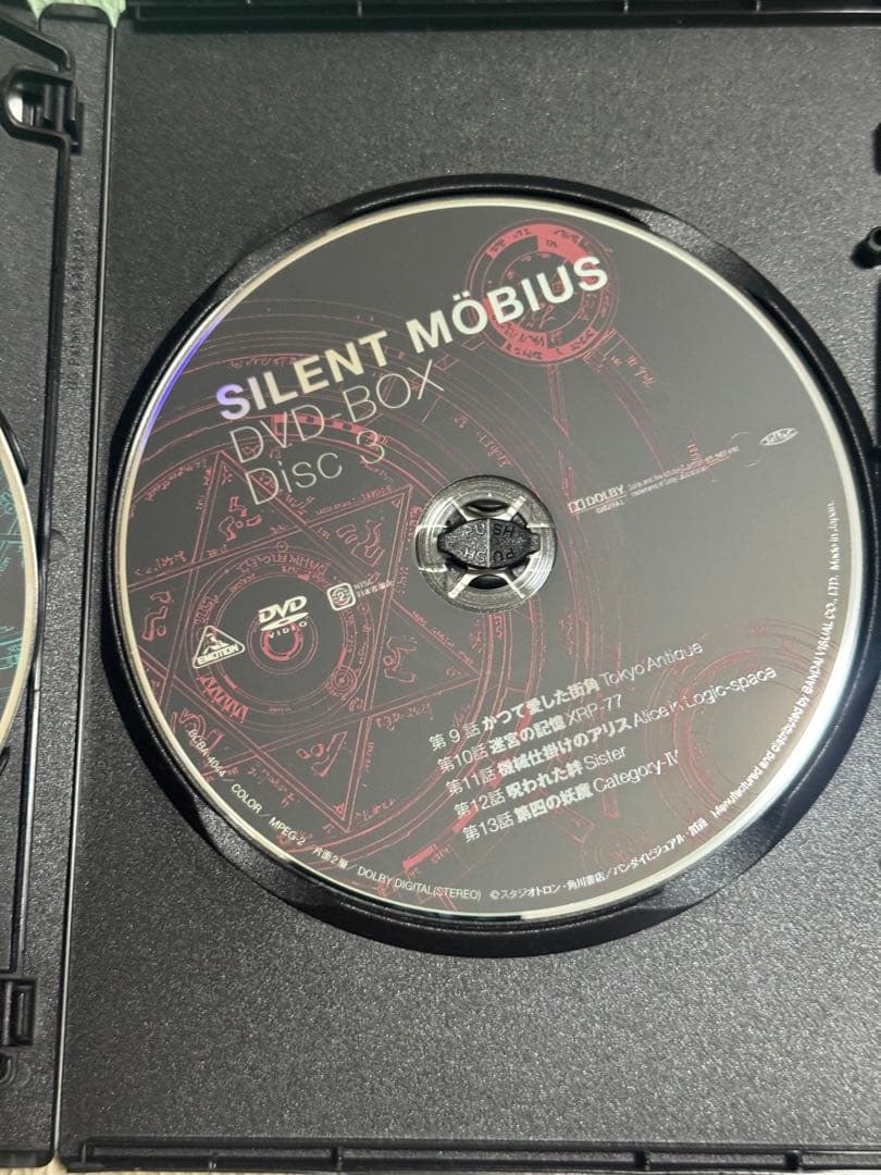 サイレントメビウス　SILENT MÖBIUS DVD-BOX